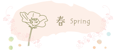 イラスト：春 Spring