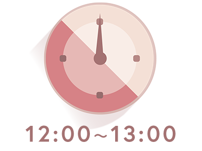 イラスト：12:00～13:00